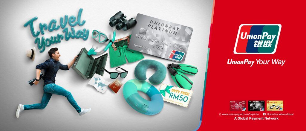 unionpay_travelbanner